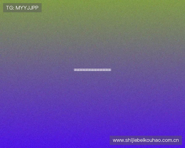 挪威对法国世界杯比赛的比分预测与专家赛前分析报告 挪威对法国世界杯比赛的比分预测与专家赛前分析报告