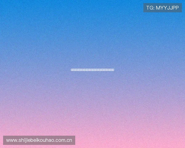 免费使用爱奇艺体育会员观看世界杯比赛的最新技巧与注意事项