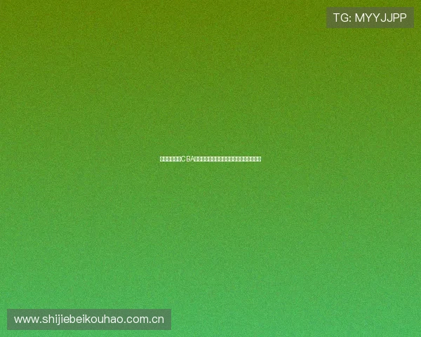 抖音体育直播CBA赛季总结与精彩回顾带你回顾经典比赛瞬间 抖音体育直播CBA赛季总结与精彩回顾带你回顾经典比赛瞬间