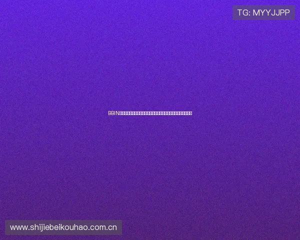 BBIN真人手机版在世界杯期间的安全保障措施与用户隐私保护策略详解 BBIN真人手机版在世界杯期间的安全保障措施与用户隐私保护策略详解
